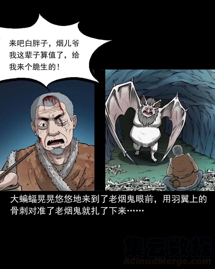 494 老烟鬼8542