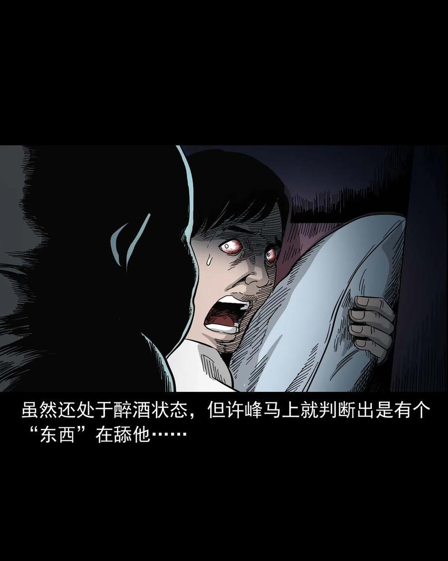 454 鬼舔人34