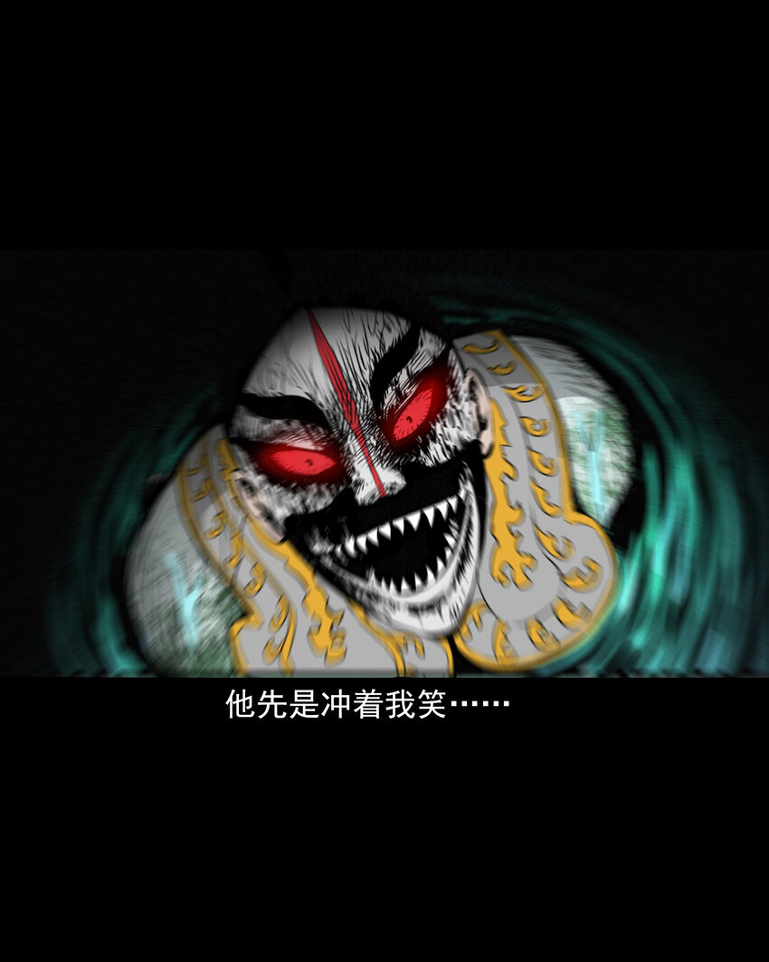 653 井里的大花脸26