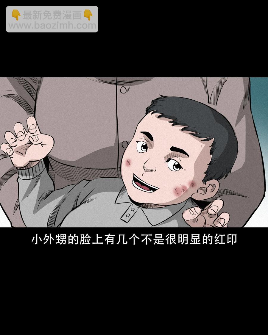 570 赶小鬼22