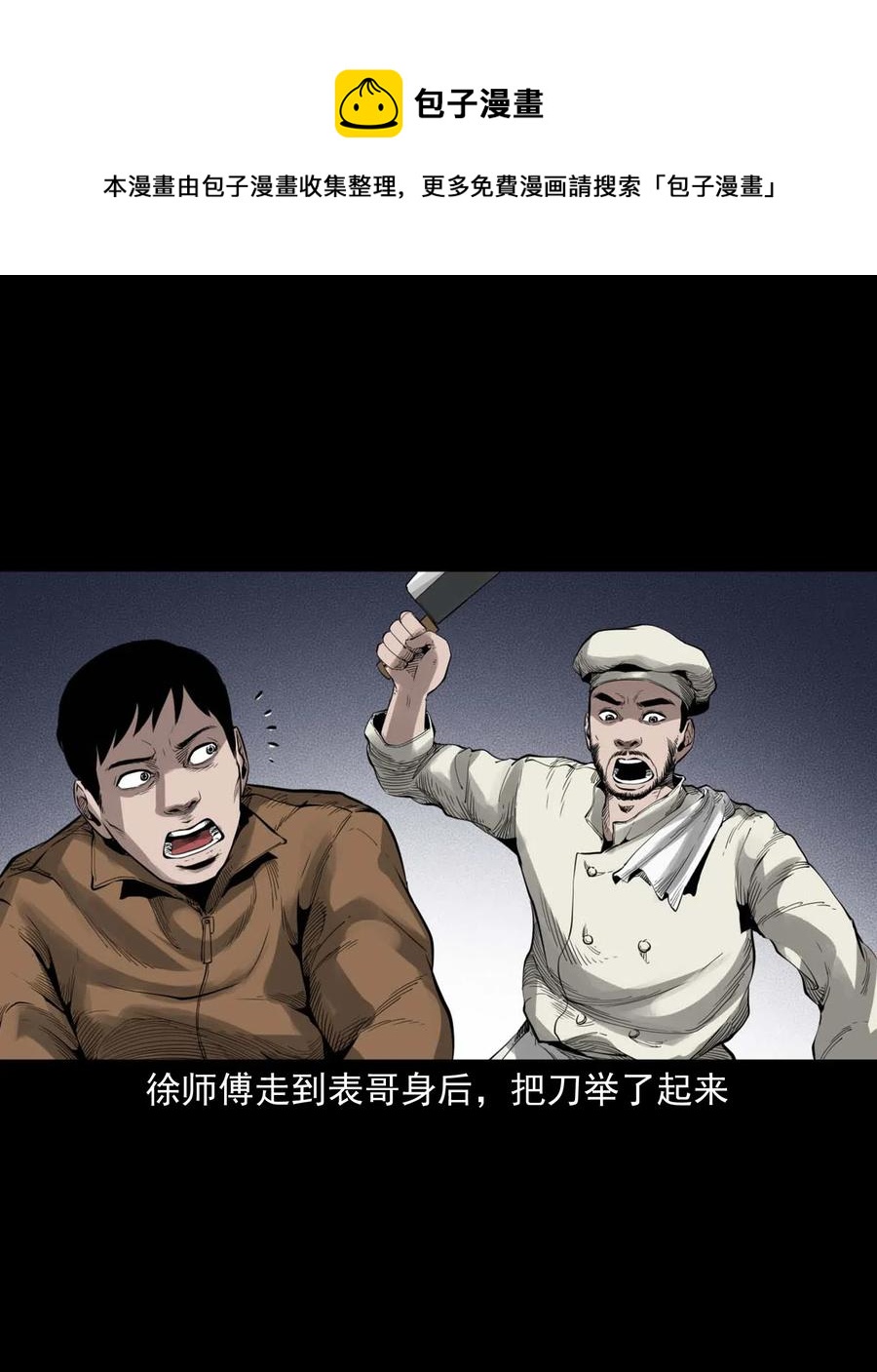491 奇怪的表哥32