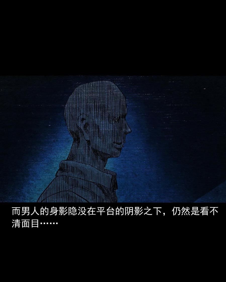 422 诡异的视频47
