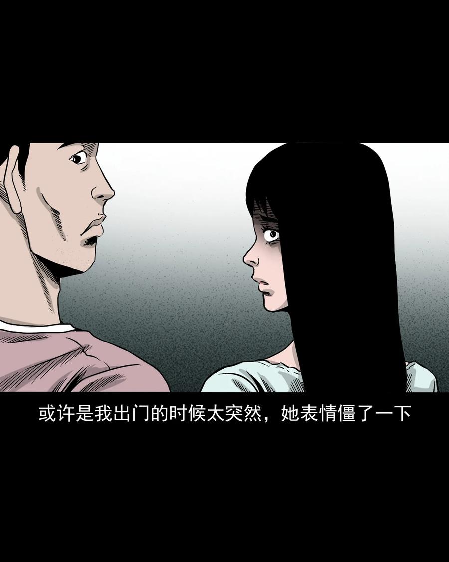 392 助鬼为乐22