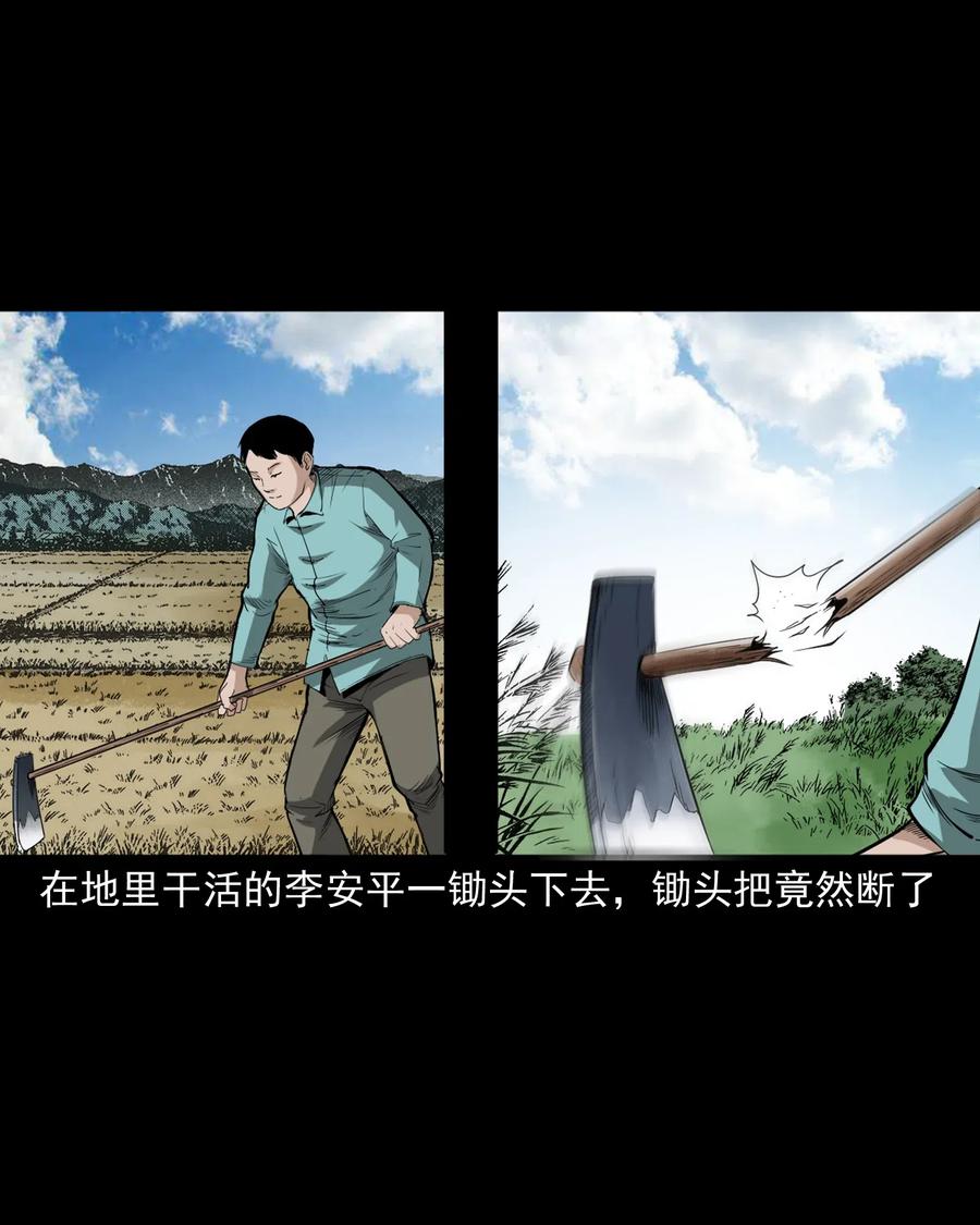 440 狐妻42