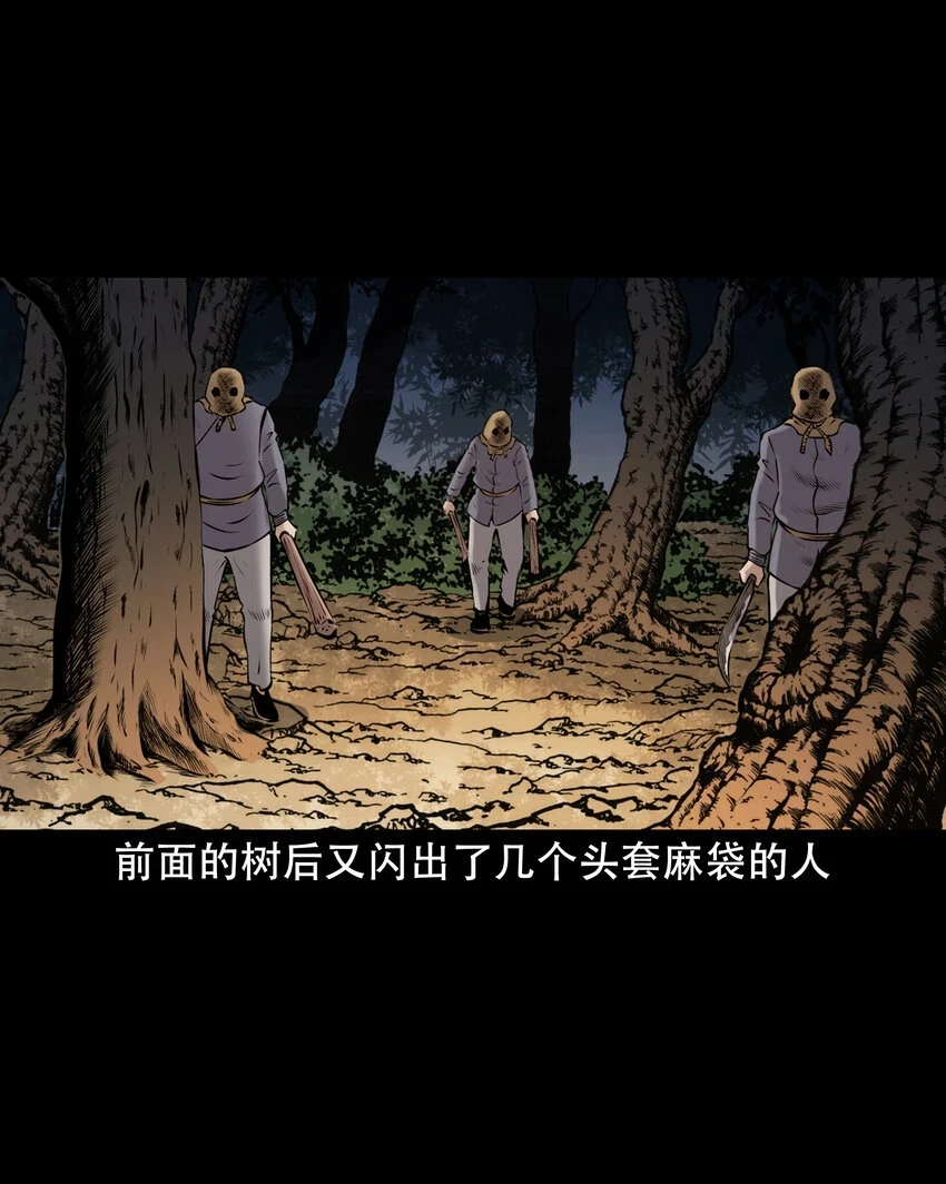 658 老烟鬼169话63