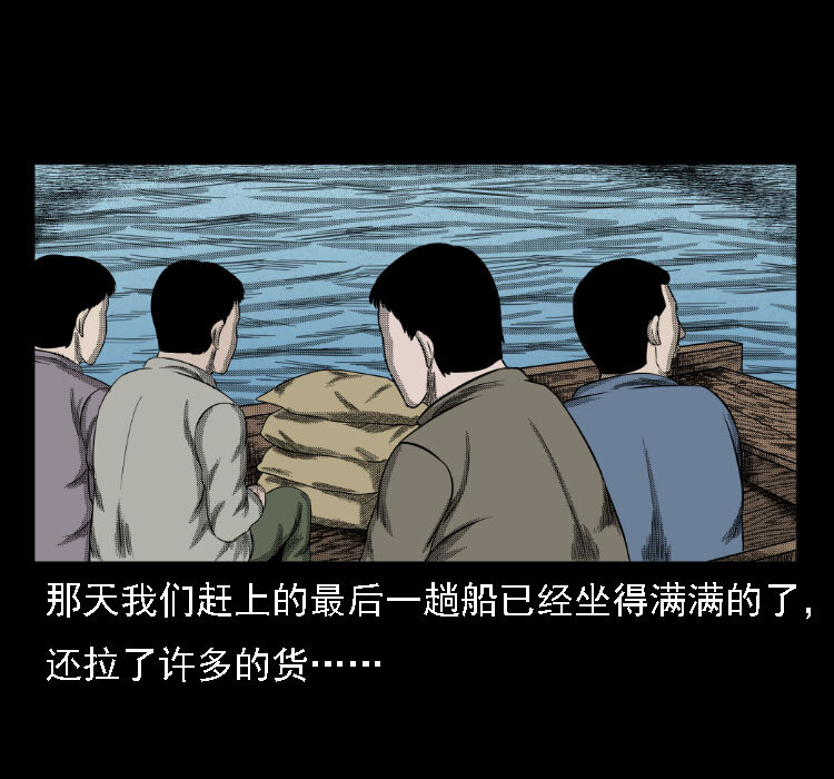 17 河妖10