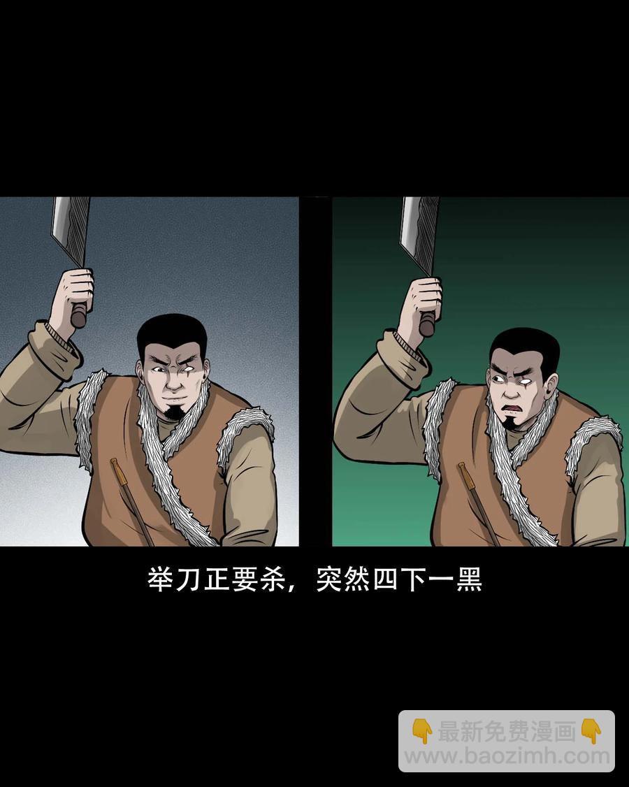 567 老烟鬼120话34