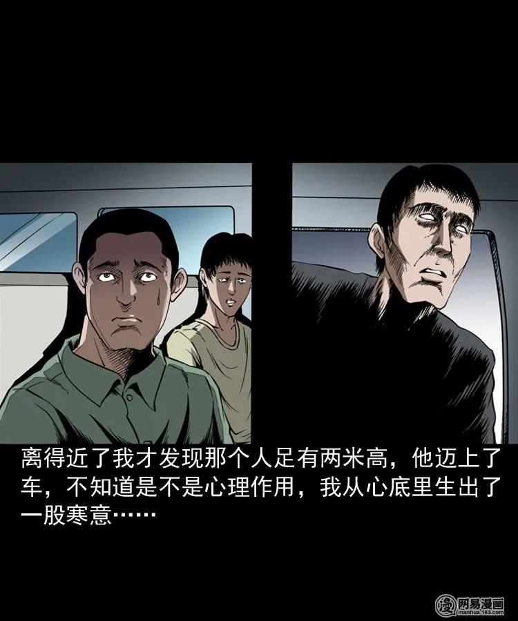 188 多了一个人29