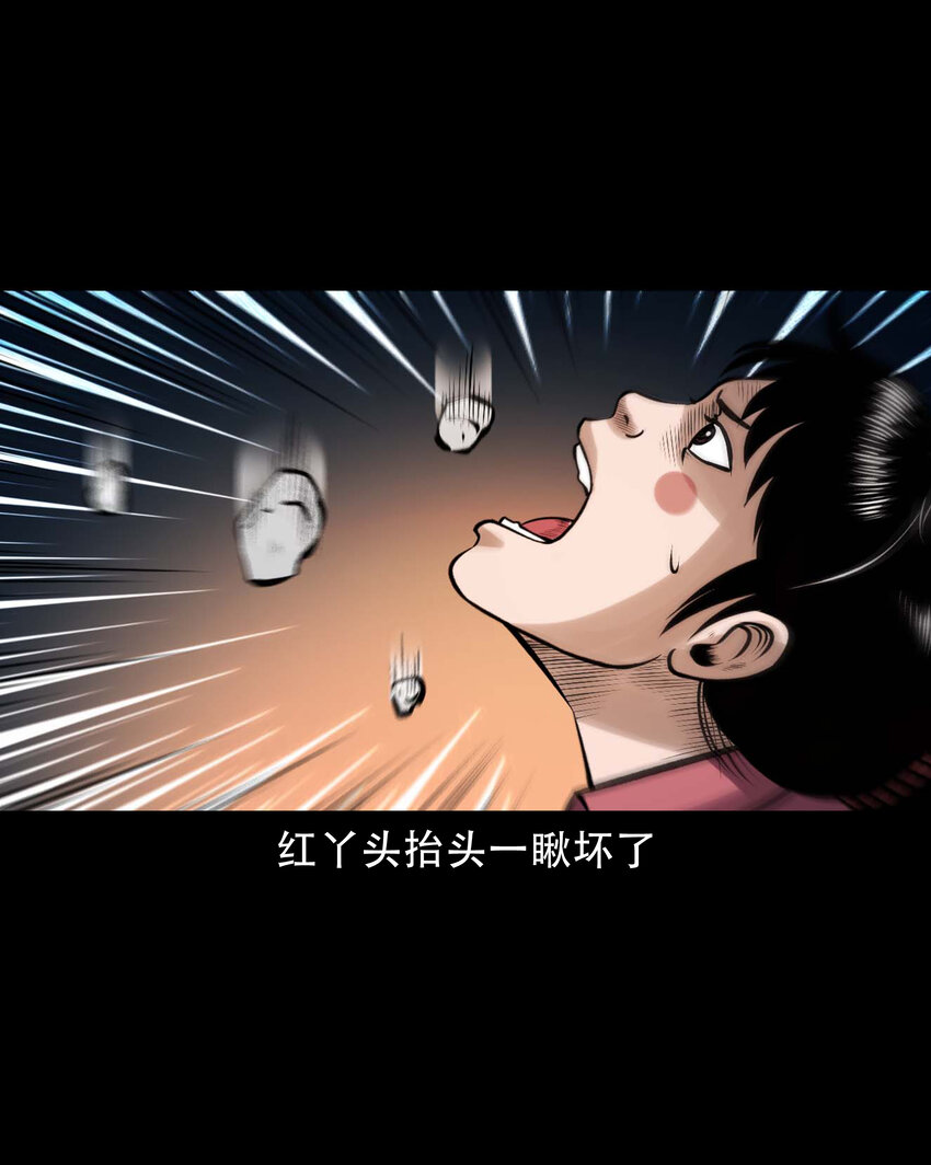 617 老烟鬼148话13