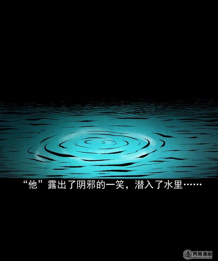 169 阴阳眼（六）10