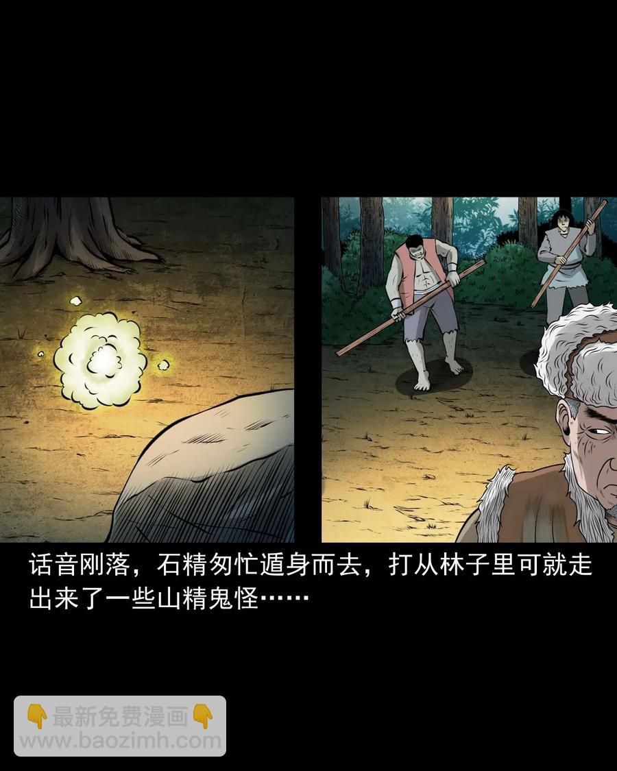 480 老烟鬼7856