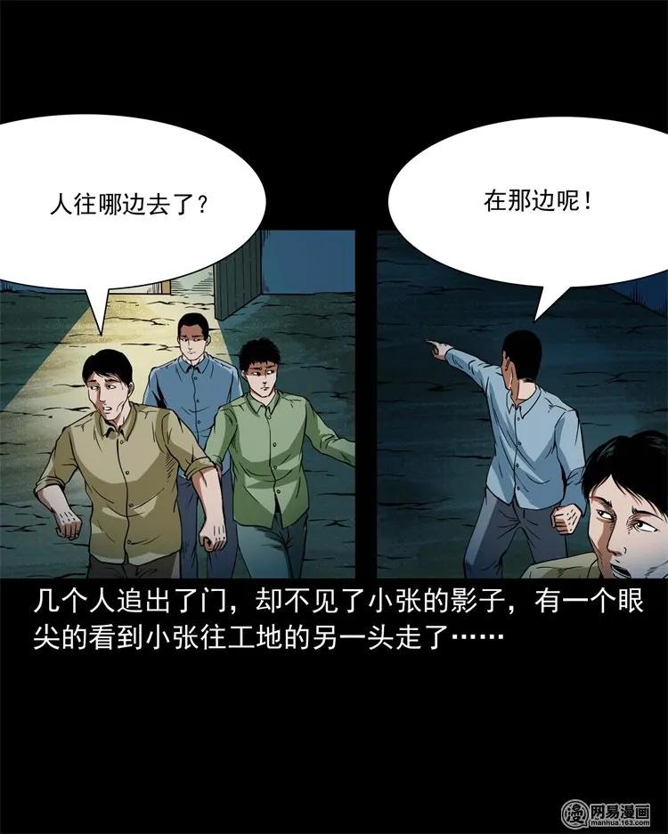 222 旧鞋22