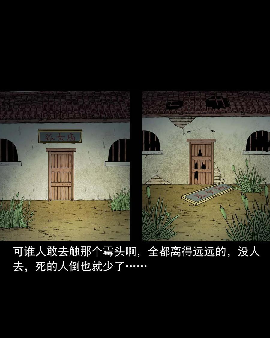 457 老烟鬼67话58