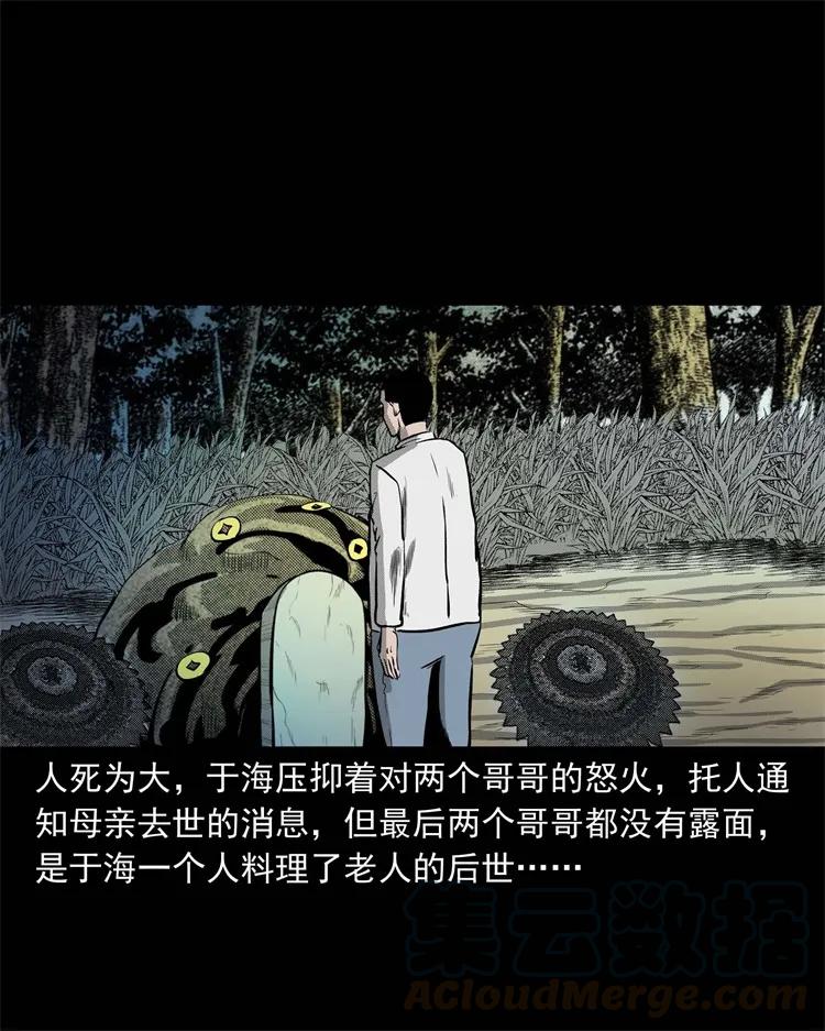 251 百善孝为先36