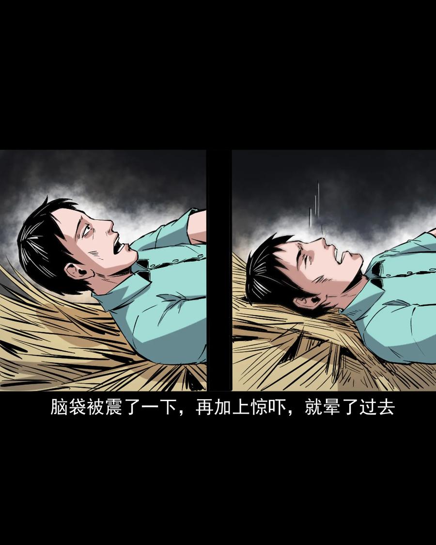 352 诡楼惊魂55