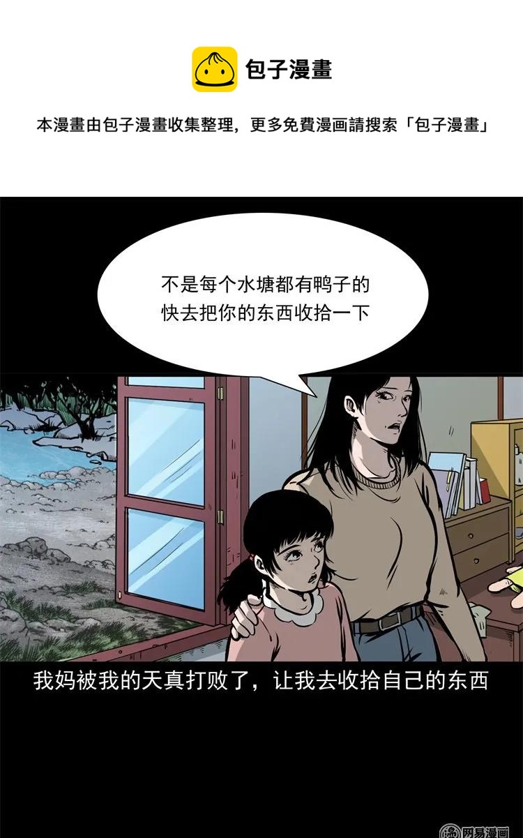 220 水塘9