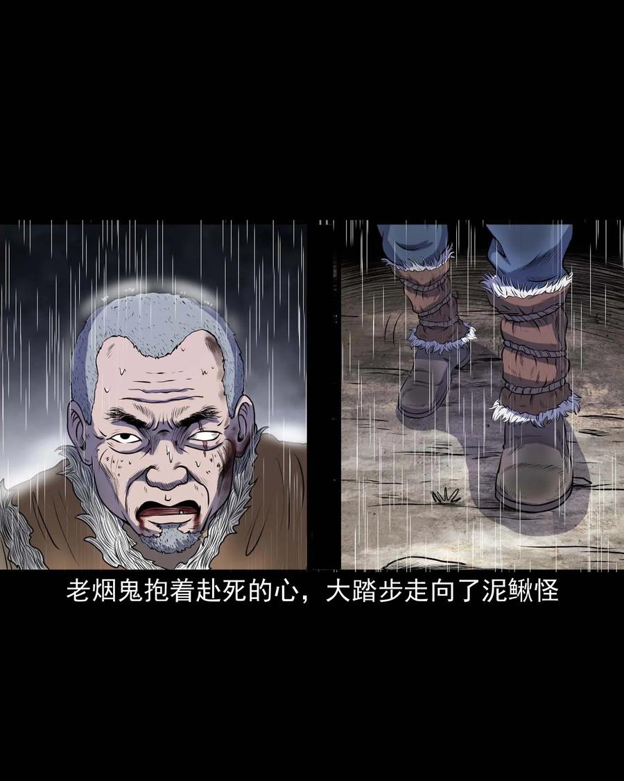 283 老烟鬼 458