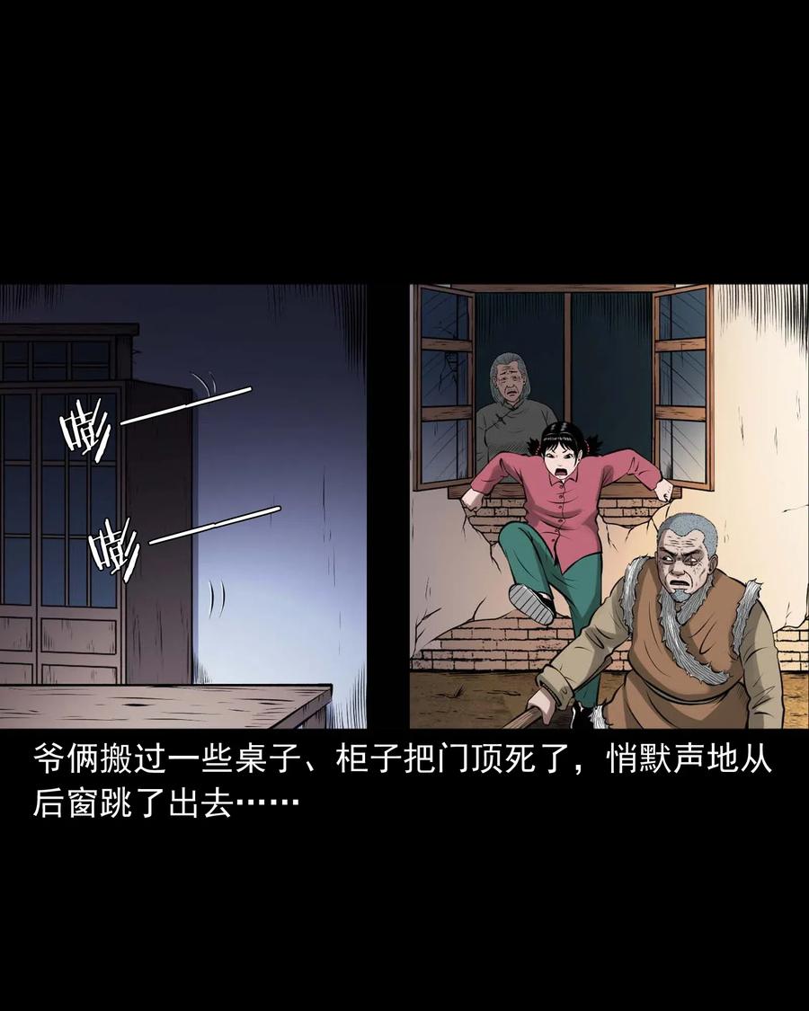 445 老烟鬼6155