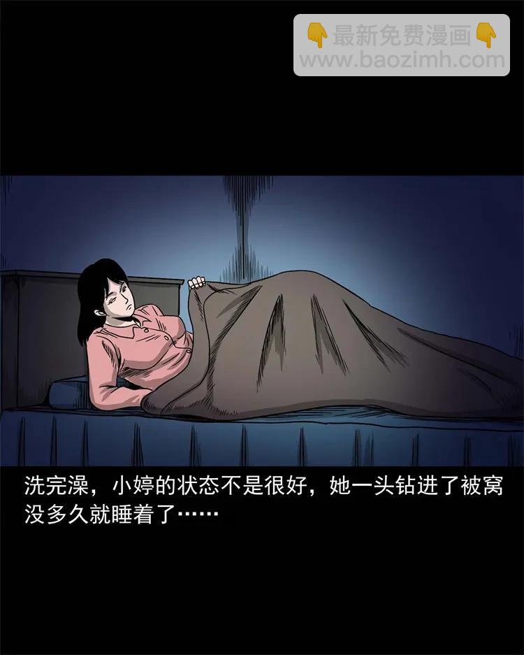 256 血发17