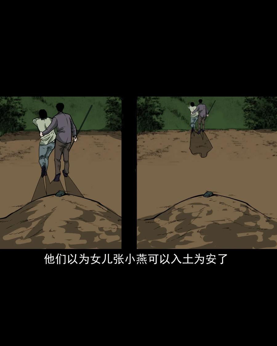 426 上身215