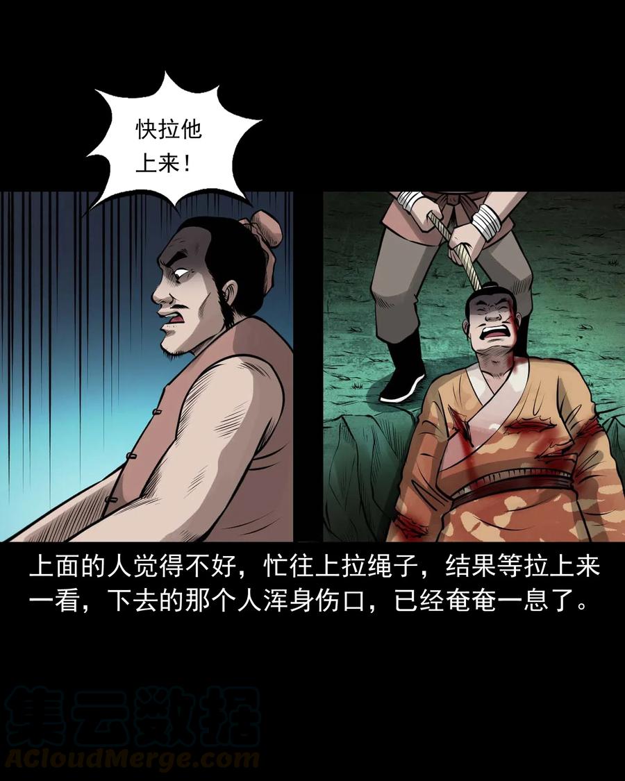 492 老烟鬼8424