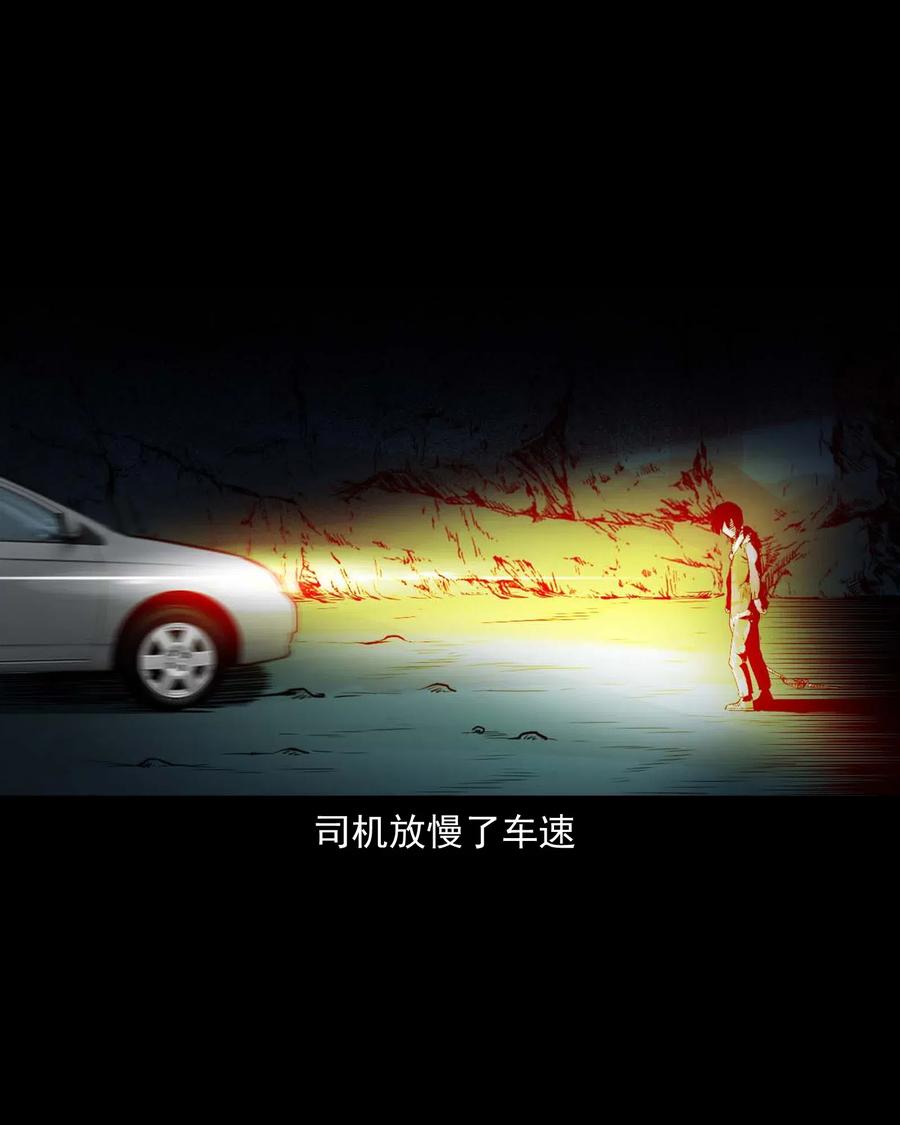 483 小鬼拦路26