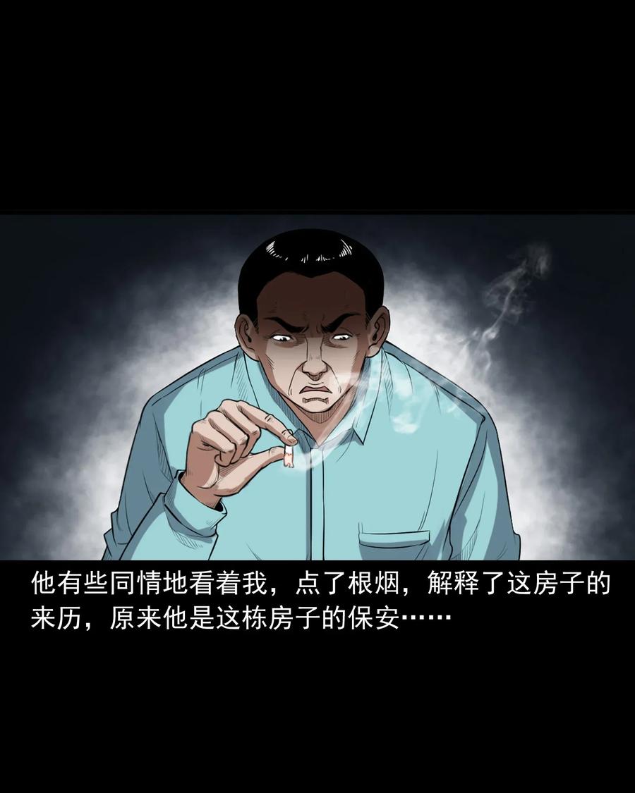 398 宴请62