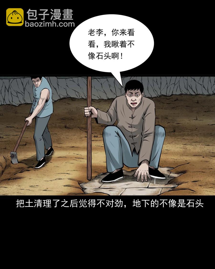 514 老烟鬼9313
