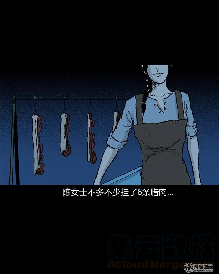 227 老太太4