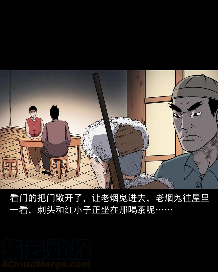 381 老烟鬼 2952