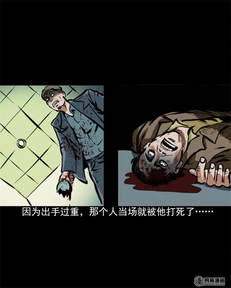 203 身份20