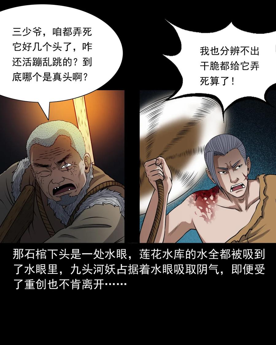 409 老烟鬼4333