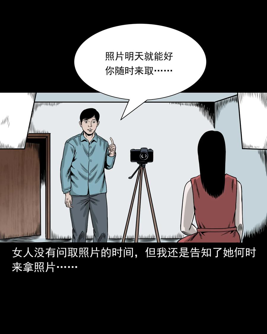 276 遗照22