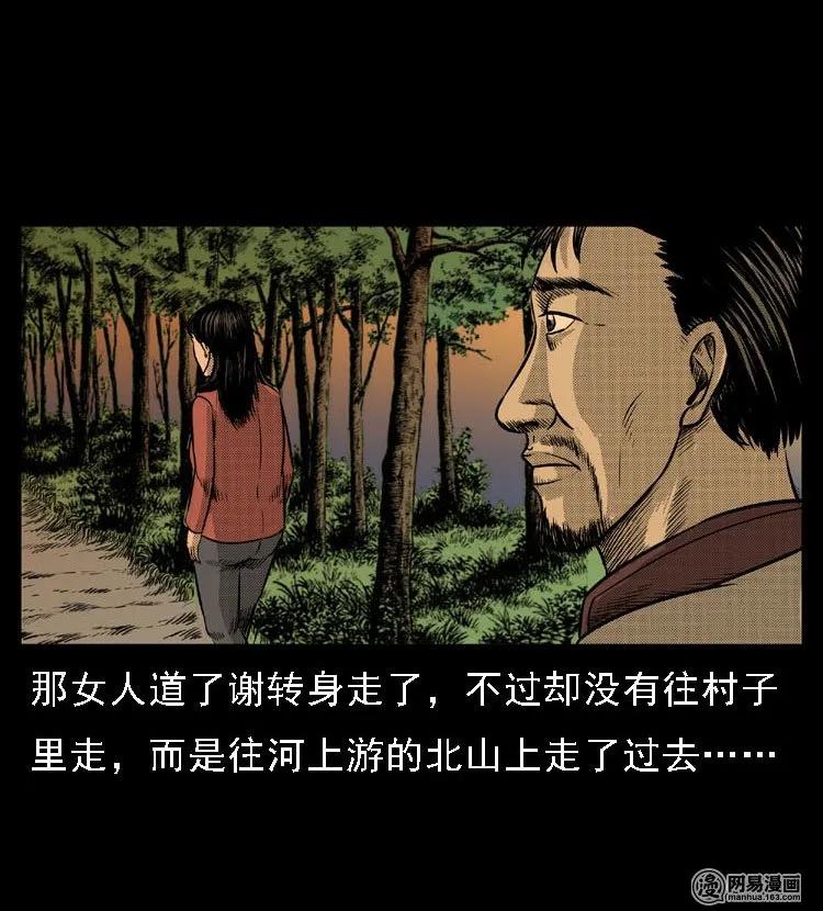 47 赤脚医生（一）21