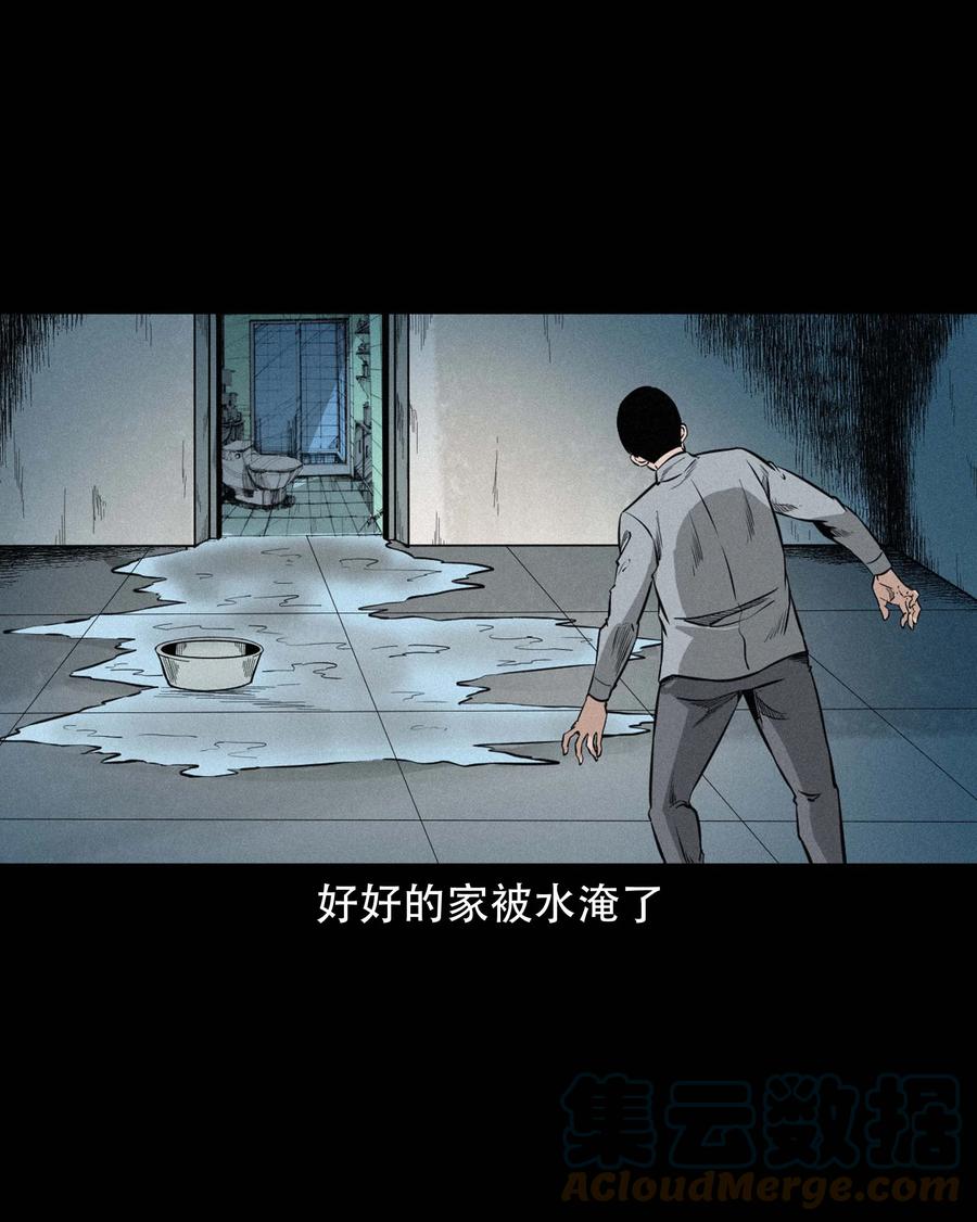 576 厄运27