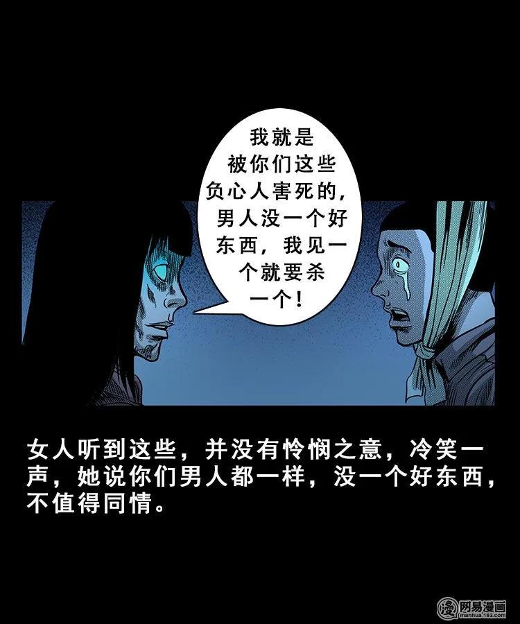 100 扎彩匠破凶宅（下）7