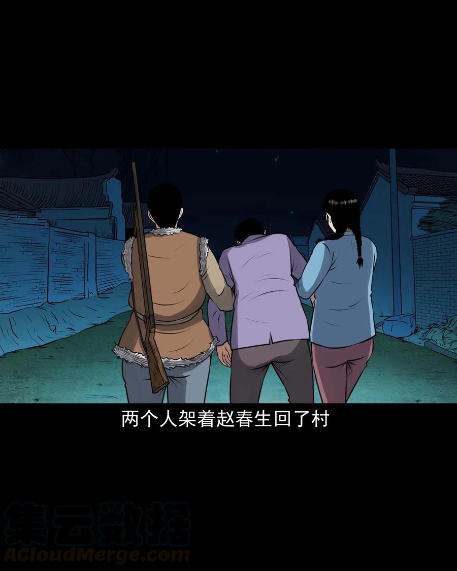 437 老烟鬼5720