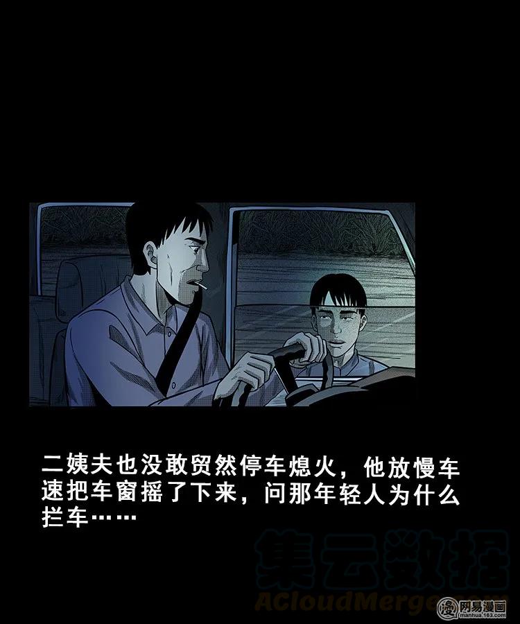 101 拖车12