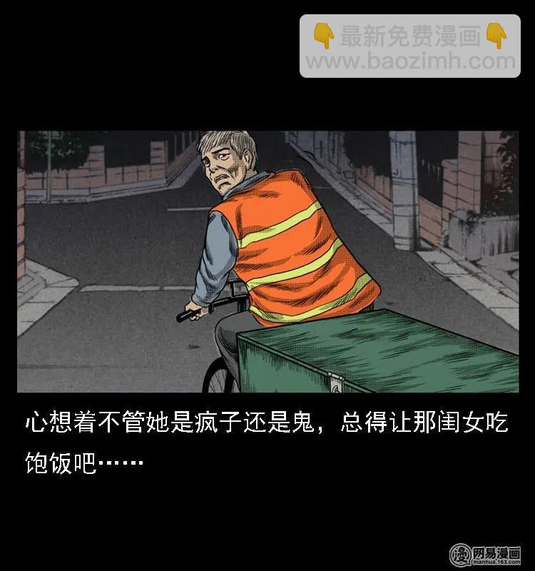 44 善举31