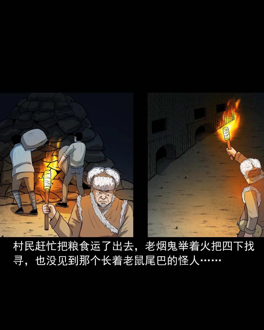 333 老烟鬼 1259