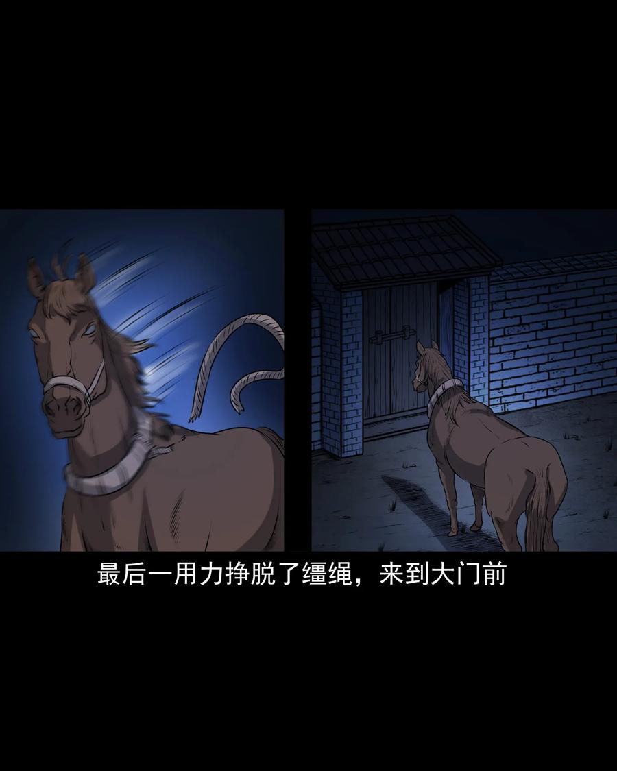349 老烟鬼（十五）50