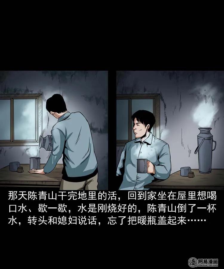 164 坏孩子10