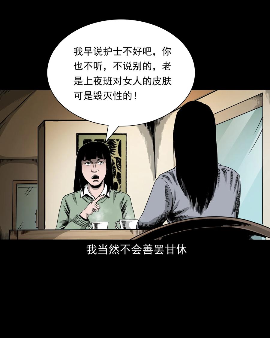 376 深夜化妆的女人10