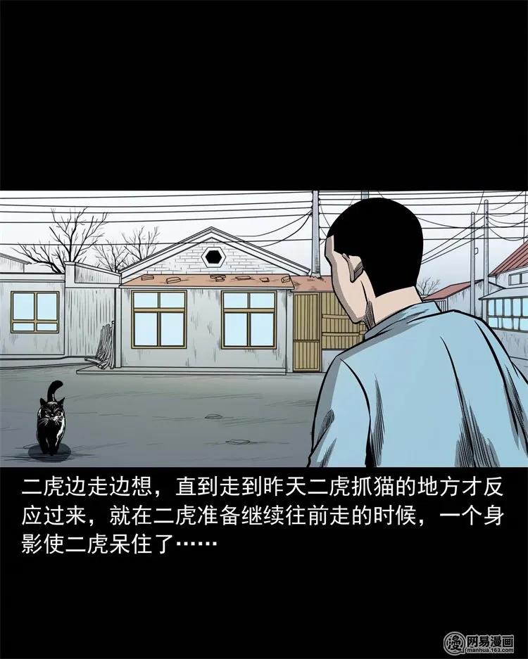 230 梦中脱皮37