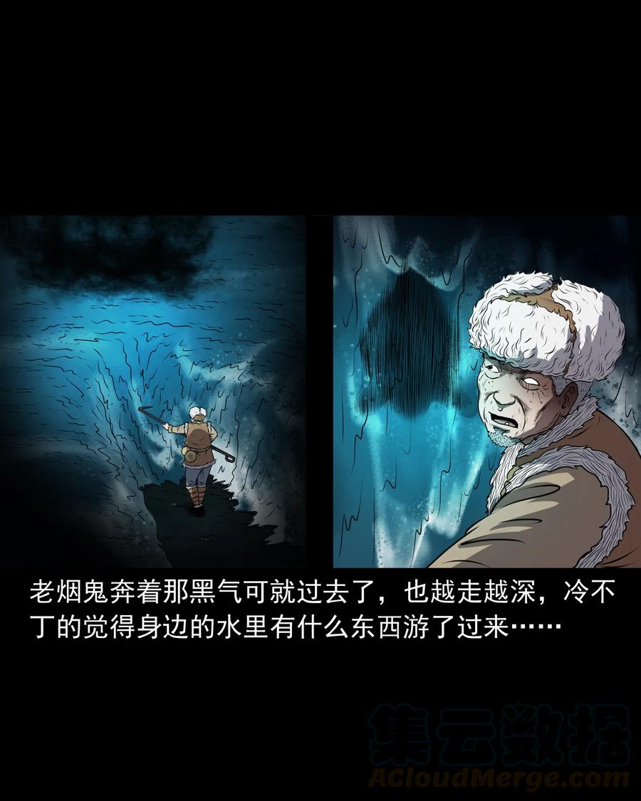 361 老烟鬼（十九）64