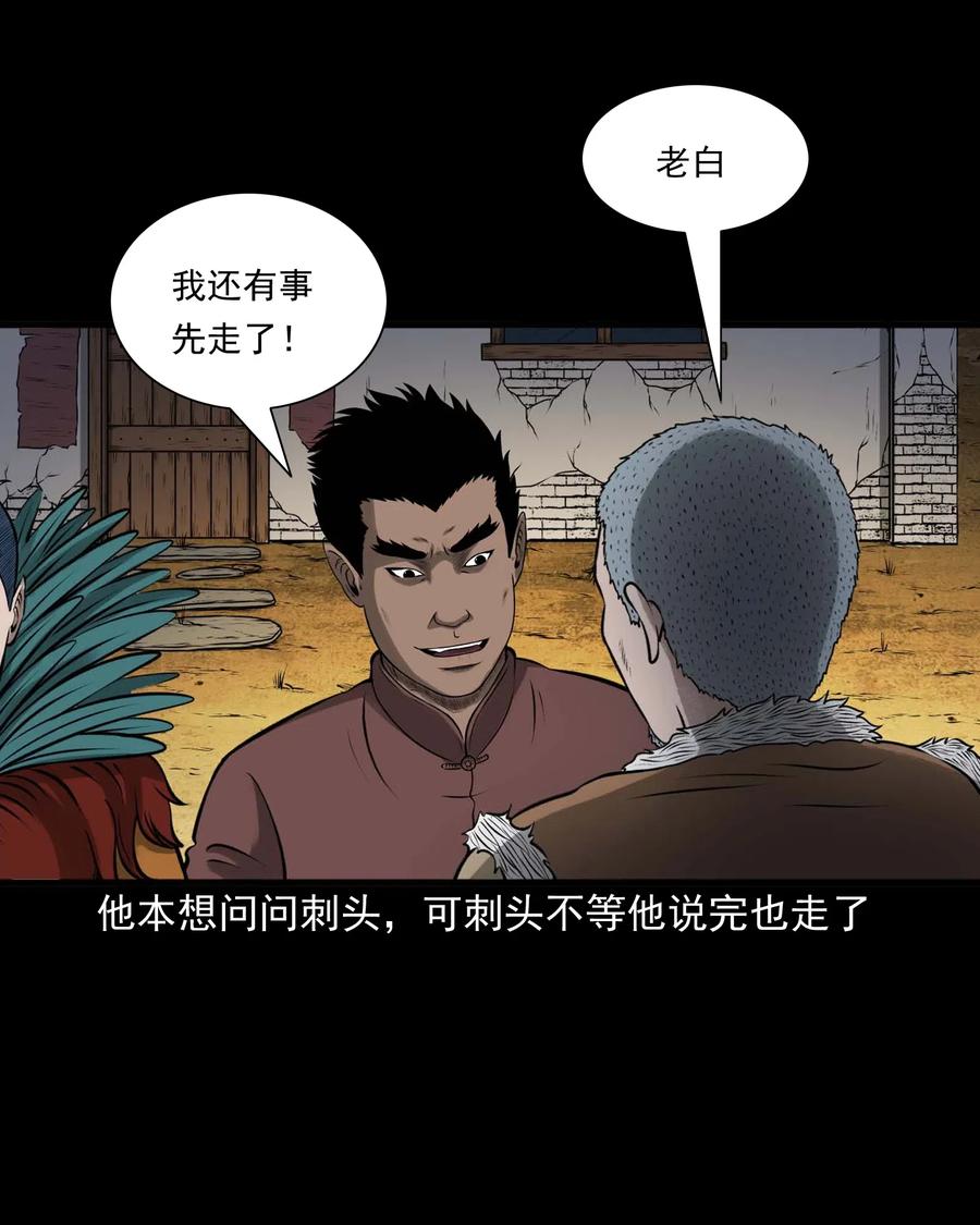 488 老烟鬼8280
