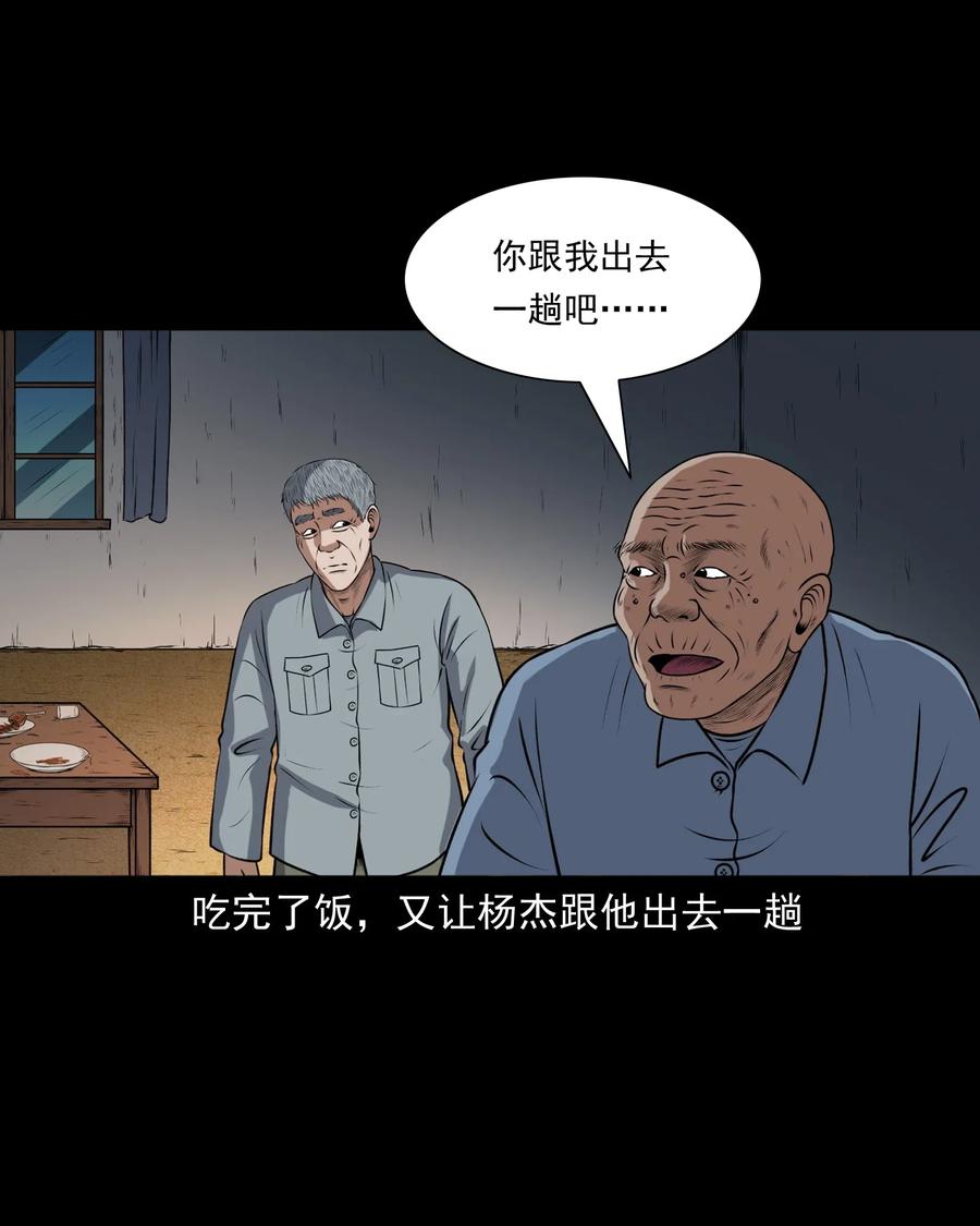 411 老烟鬼4441