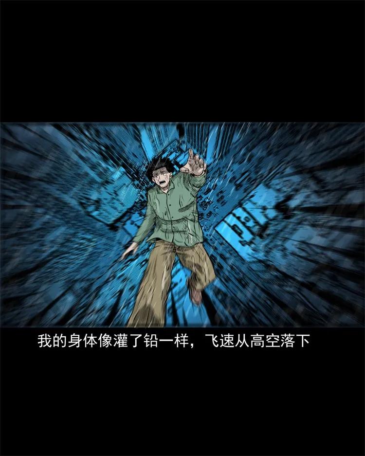 272 梦中的女人9