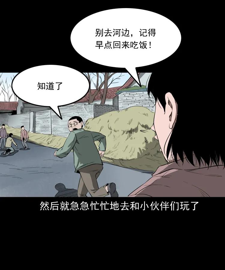 341 本命年撞煞10