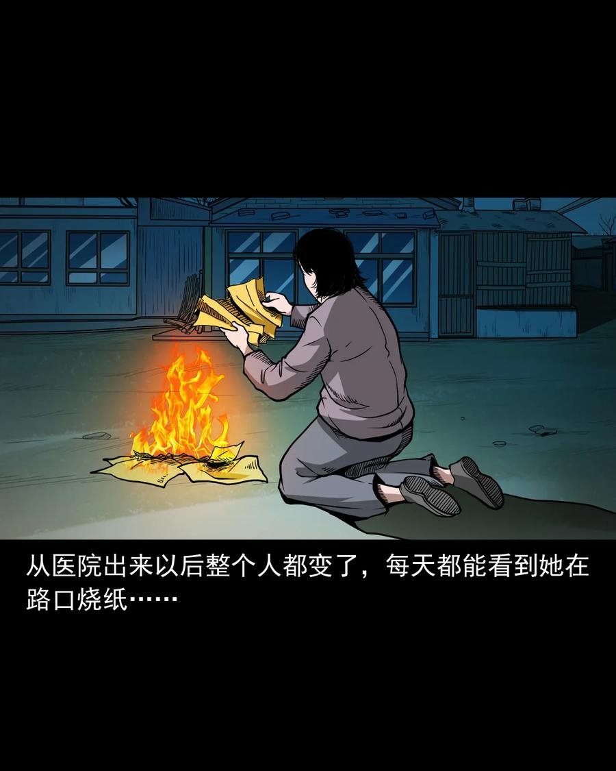 424 上身41